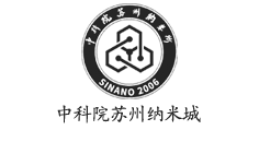 中科院苏州纳米城