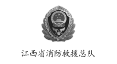 江西省消防救援总队